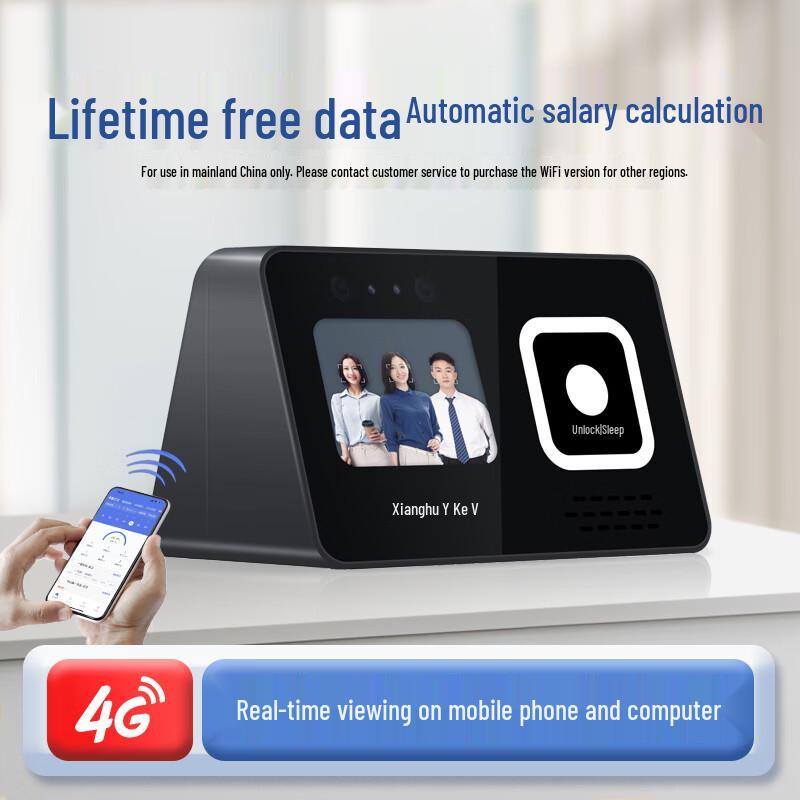 

Smart Biometric Attendance & Payroll Terminal CN plug (adapter included) No-Drill Mount/Stand, Power Outage Backup