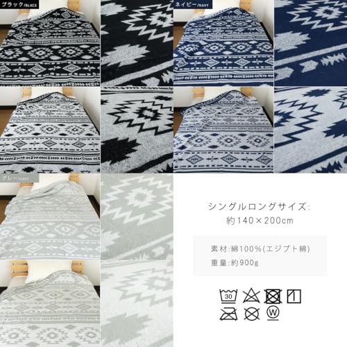 Rivere Single Towel Blanket, 100% Egyptian Cotton, Ortega Pattern, Jacquard Weave, Summer Sofa Cover (Black)