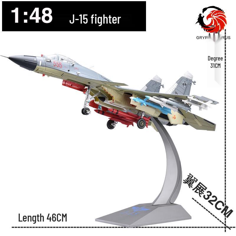 J-15 Fighter Jet Model
