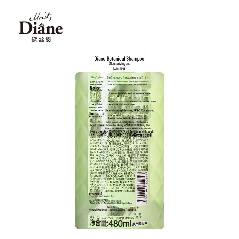 Diane Botanical Shine & Repair Silicone-Free Shampoo