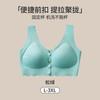 Front Closure Push Up Bra For Mom Women Comfortable No Underwire