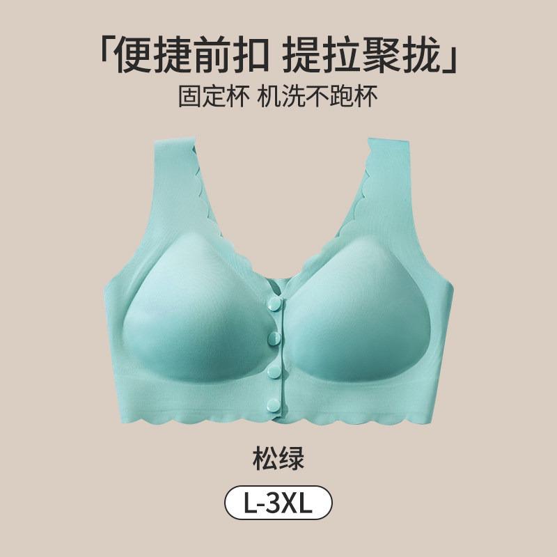 Front Closure Push Up Bra For Mom Women Comfortable No Underwire