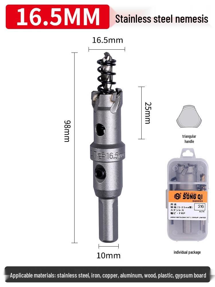 Matsuzaki Aluminum Alloy Metal Sheet Hole Punching Drill Bit