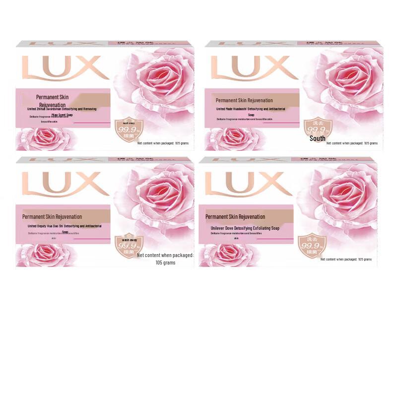 Lux Detox & Nourish Bar Soap