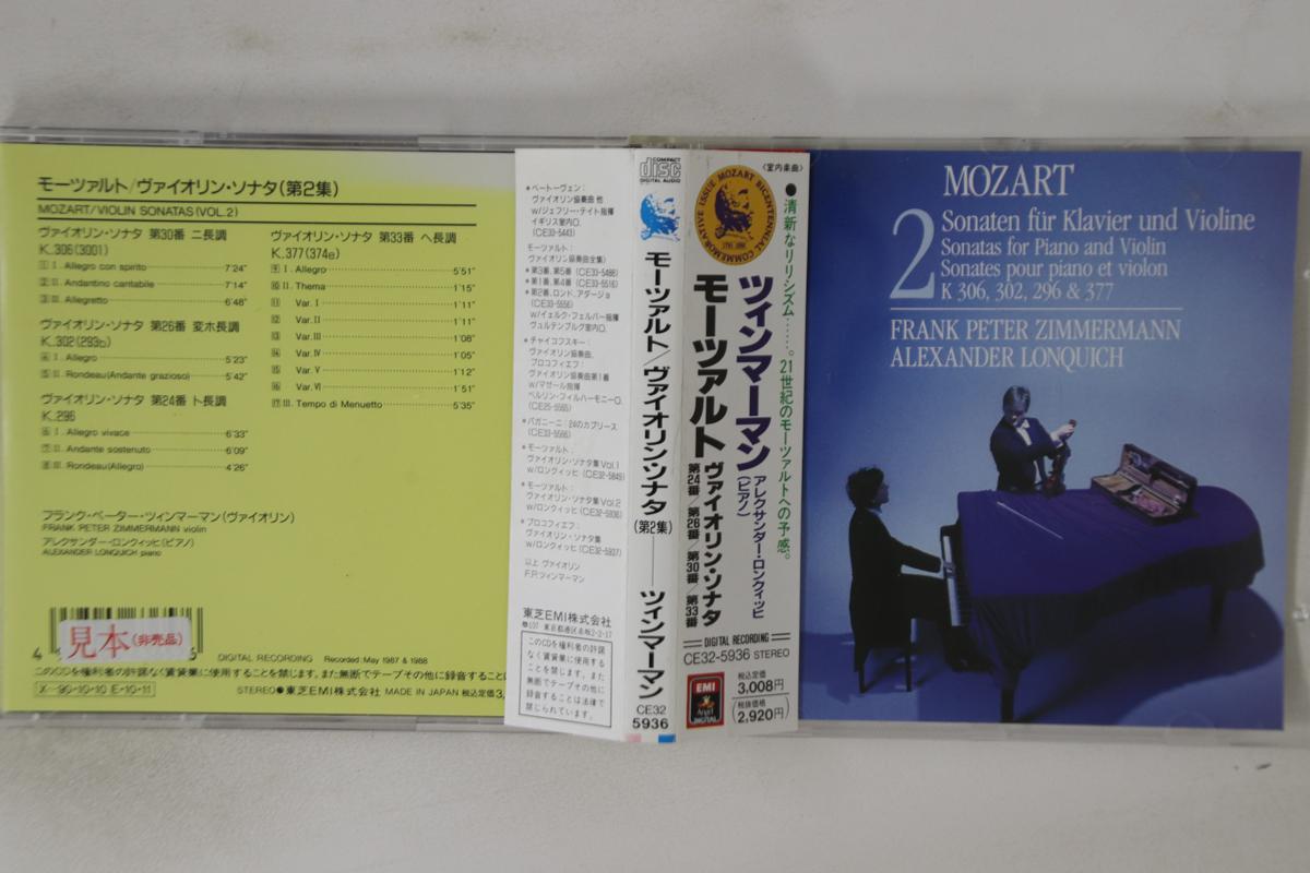 

CD MOZART, ZIMMERMANN, LONQUICH - Violin Sonatas (Vol.2) CE325936PROMO EMI Japan Obi Classical Used
