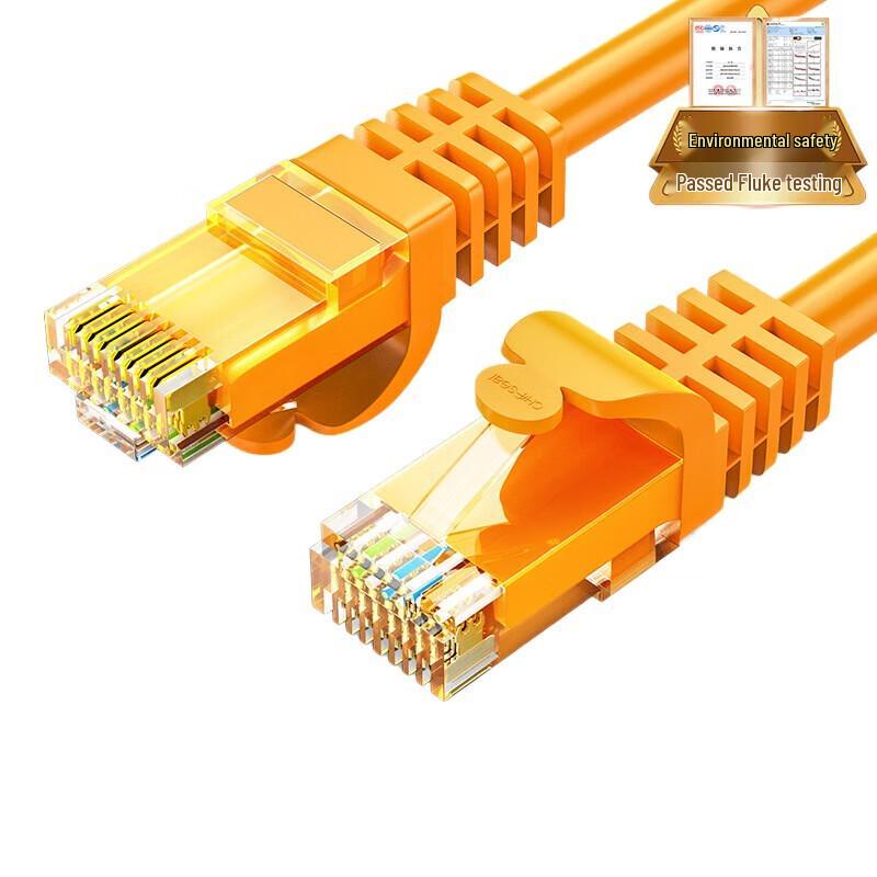 

CHOSEAL CAT6 LSZH Flame Retardant Network Patch Cable