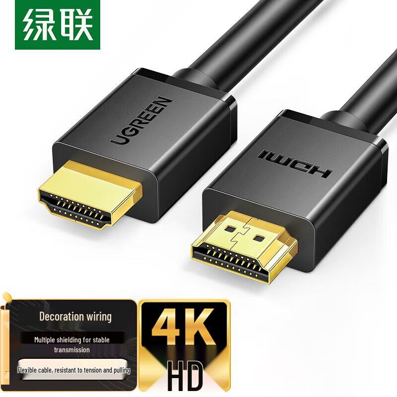 

Ugreen HDMI 2.0 4K Cable