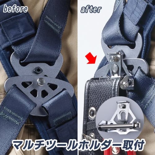 Fujii Denko Multi-Tool Holder ZERO-G Optional Parts