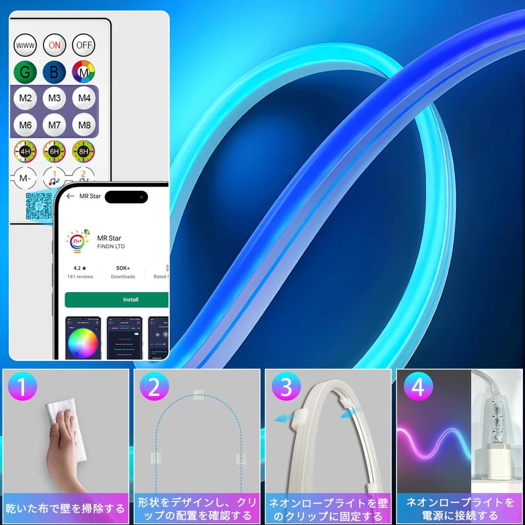 IKERY Neonové světlo MagicColor Flowing LED páskové světlo Voděodolné 10m Dálkové ovládání a ovládání pomocí aplikace pro chytrý telefon Podsvícení pro PC TV Herní světlo Pro vnitřní použití