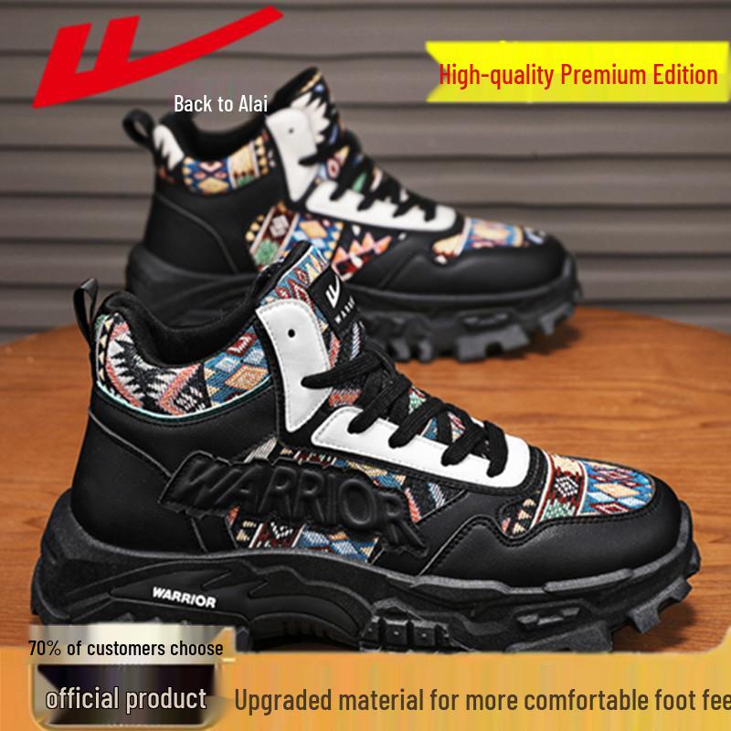 

Huili Men s Winter Velvet High-Top Thick-Soled Boots - Height-Enhancing Casual Print Sports Shoes 39