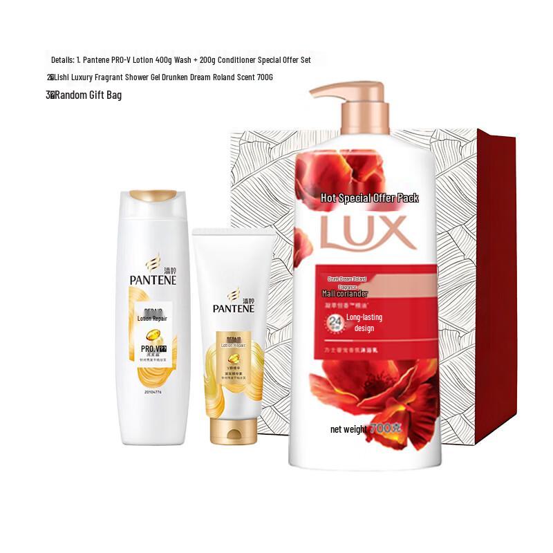 Pantene Hair Care & Lux Body Wash Gift Set