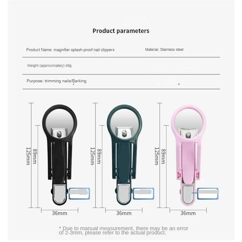 1Pc Nail Clipper with Magnifying Glass for The Elderly Practical Anti-splash Stainless Steel Nail Clipper Beauty Tools Wholesale