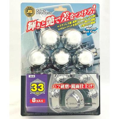 Nippon Body Parts Truck Supplies JB ISO Nut Cap 33mm Stainless Chrome Plated 8-Hole SN-8