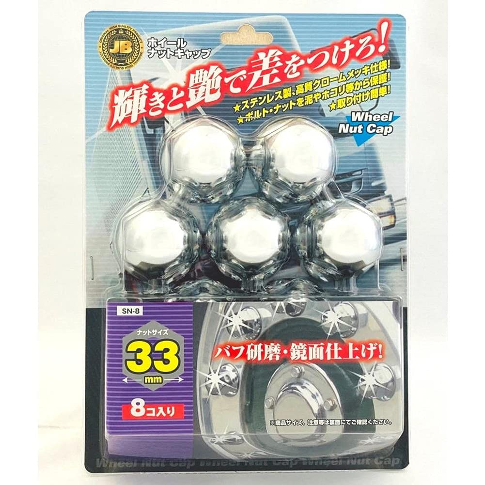 

Nippon Body Parts Truck Supplies JB ISO Nut Cap 33mm Stainless Chrome Plated 8-Hole SN-8
