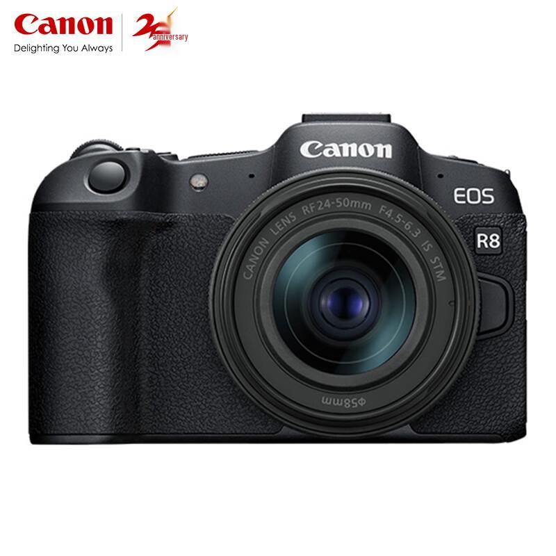 Canon EOS R8 Full-Frame Mirrorless Camera (CN version)