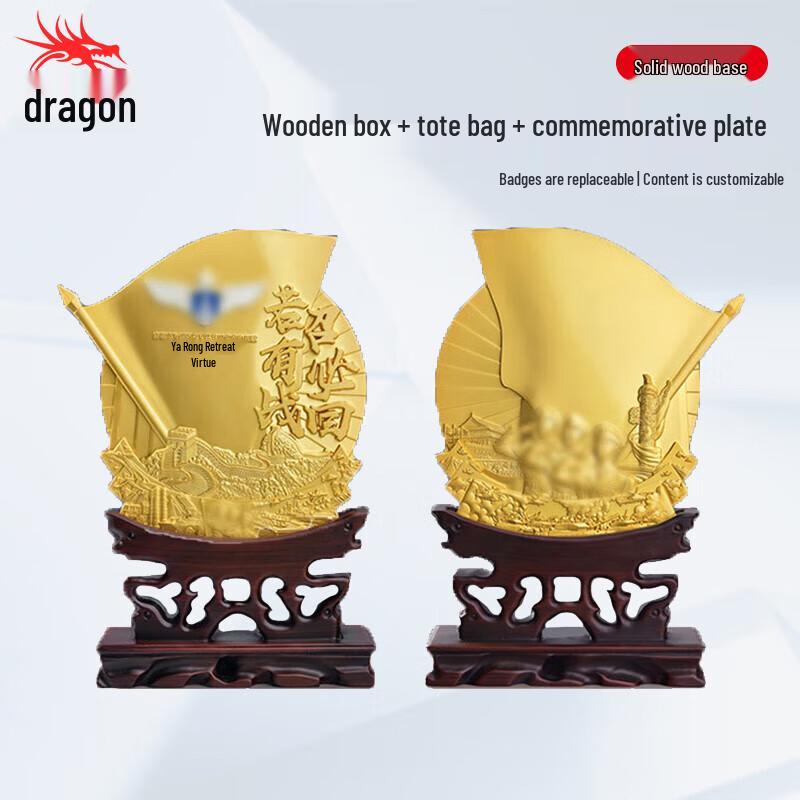 

Military Retirement Commemorative Metal Ornament