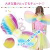 [Dream-studio] Fairy Costume for Kids, Cosplay, Halloween, Girls, Various Sizes (S (95-110cm))