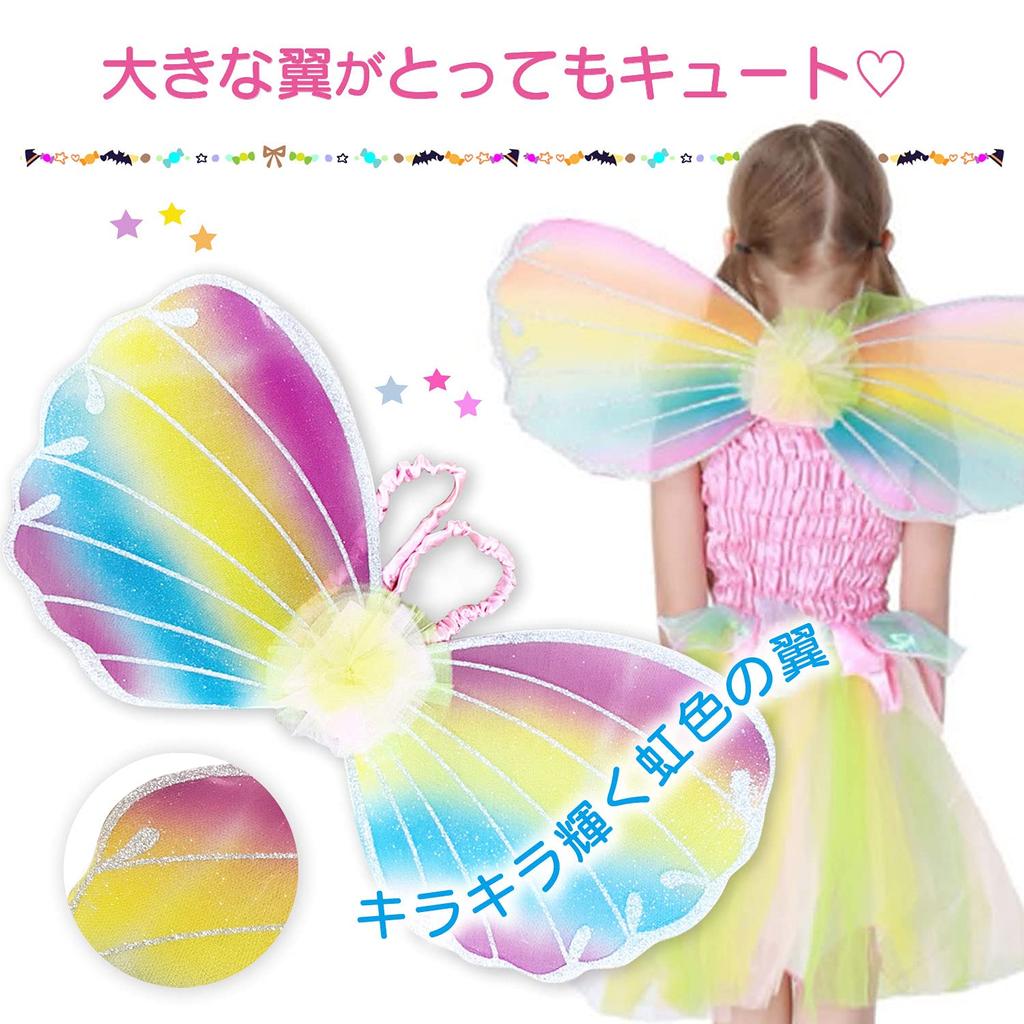 [Dream-studio] Fairy Costume for Kids, Cosplay, Halloween, Girls, Various Sizes (S (95-110cm))
