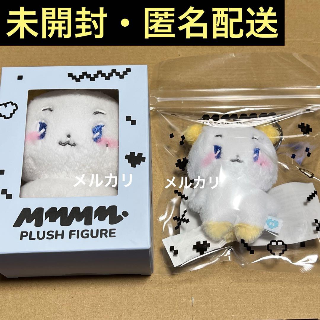 

[USED] PLAVE MMMM PLUSH MOI NOAH stuffed toy set
