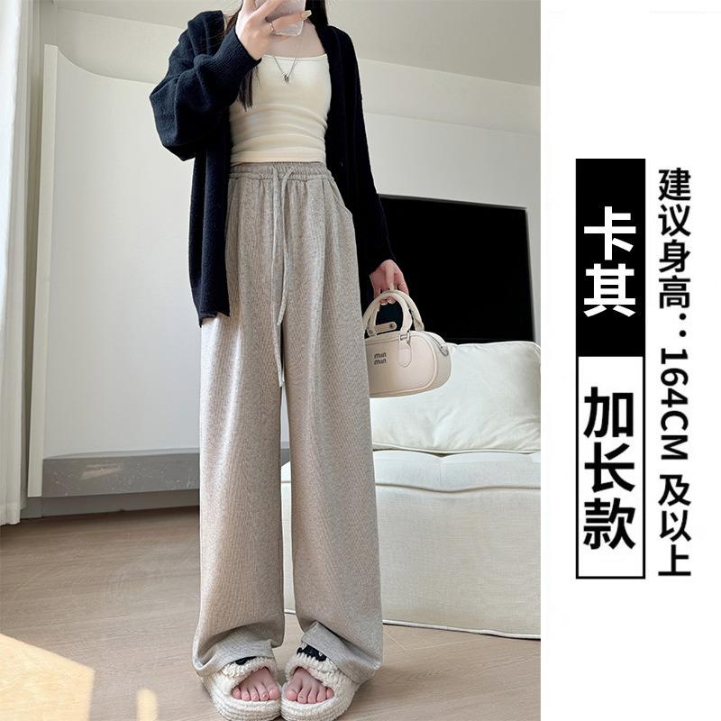 Gray glutinous rice pants women's spring and autumn new high-waisted drooping casual straight-leg pants walking lazy knitted soft waxy wide-leg pants