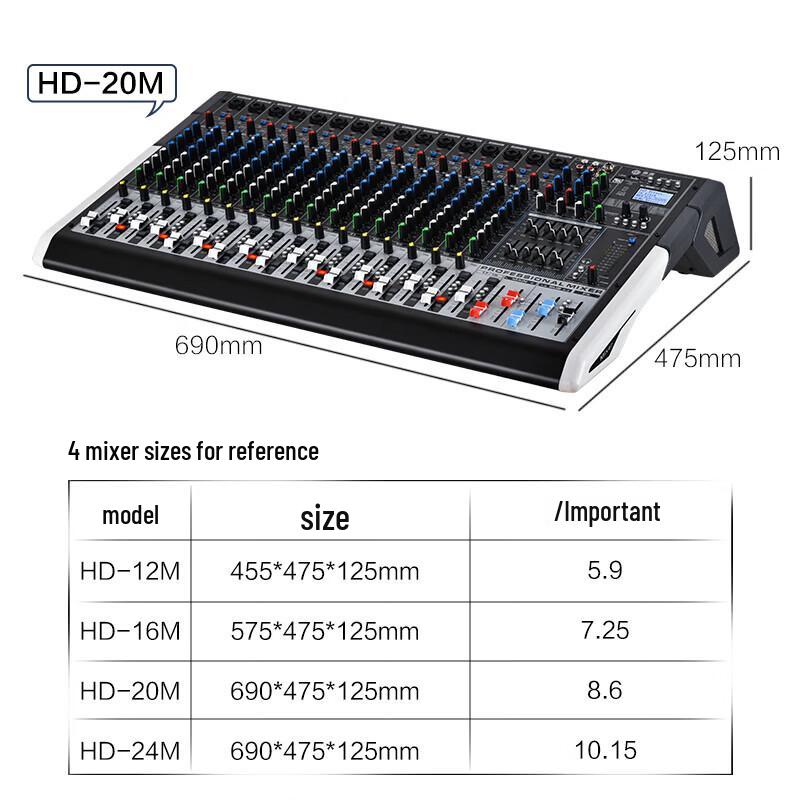 HuiDu Professional Multi-channel Analog Mixer (CN Version)
