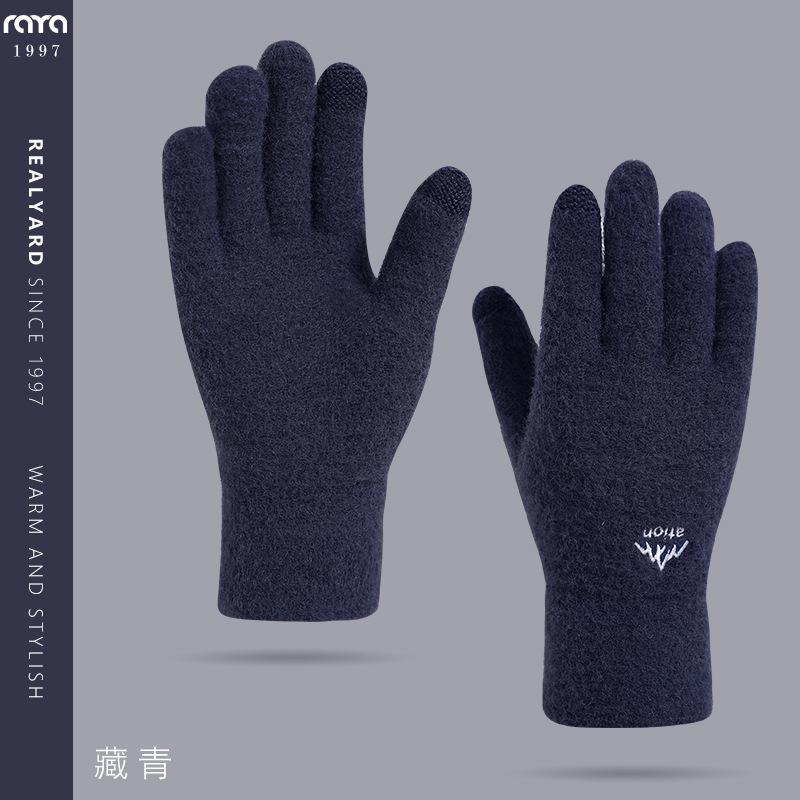 2025 New Thickened Gloves Men's Autumn and Winter Warm Fleece Windproof Cycling Gloves Driving