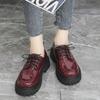 Rimocy Womens Oxford Platform Patent Leather Shoes  Spring Autumn Lace Up Women Flats Vintage Round Toe Casual Shoes Loafers