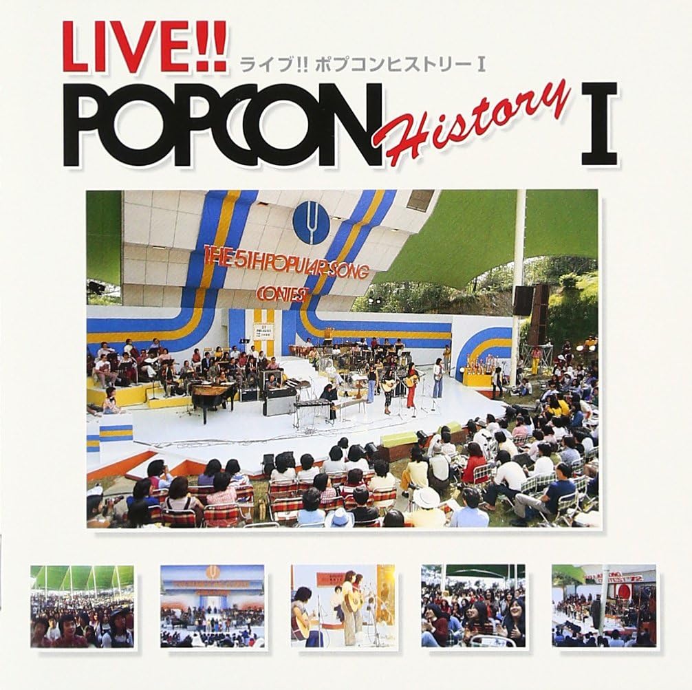 CD VARIOUS - Live Popcon History I YCCU1001112 YAMAHA Japan Japanese Pop/Rock Used