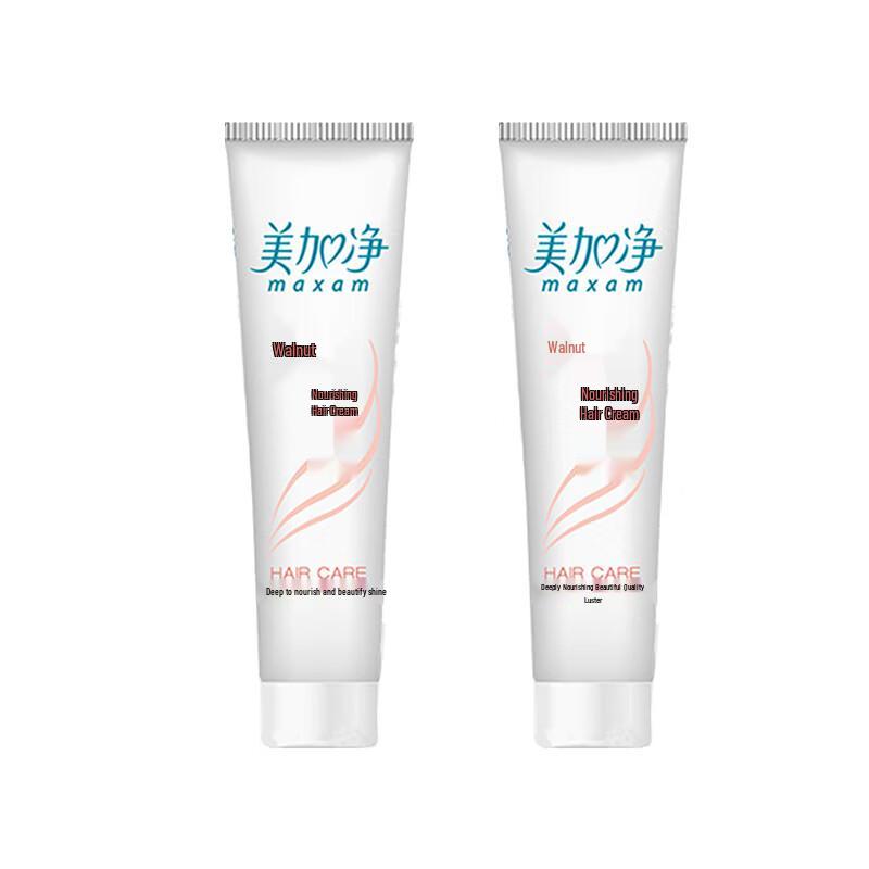 

MAXAM Nourishing & Hydrating Lotion, Fresh Scent, Dual Pack 2x100g