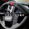 For Ford F150 SVT RAP Raptor F-150 2010-2016 Hand-stitched Full coverage Black Leather Car Steering Wheel protection Cover