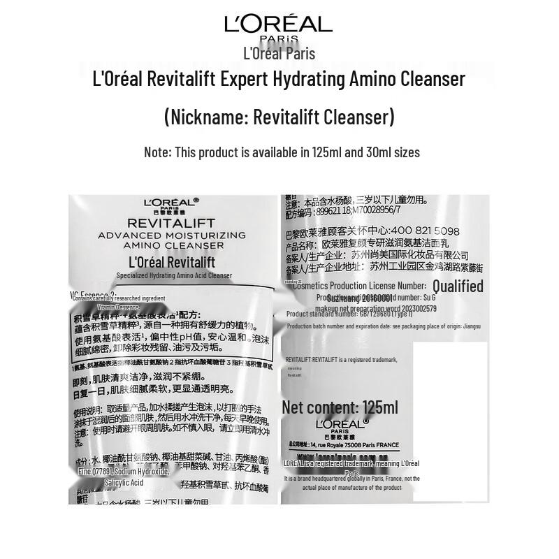 L'Oréal Revitalift Skincare Gift Set