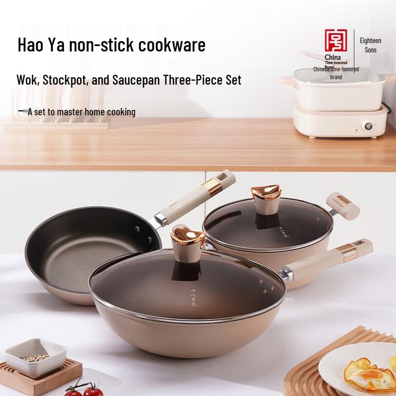 Shibazi Zuo Titanium Iron Non-stick Cookware Set