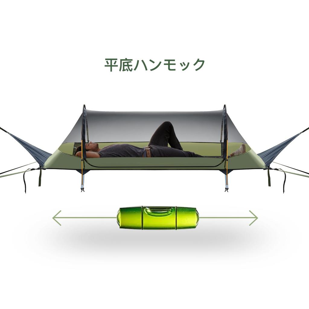 Cort Hamac Plat Night Cat cu Plasă de Țânțari Impermeabil Rainfly Cameră de Depozitare pentru 1 Persoană Rucsac Drumeție Camping Ușor 440LBS