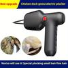 Elektrisch betriebene Geflügelrupfmaschine, Kabelloser Betrieb, Tragbar, Schwerlastausführung mit ergonomischem Griff, Leistungsstarker Motor für Huhn, Ente, Gans