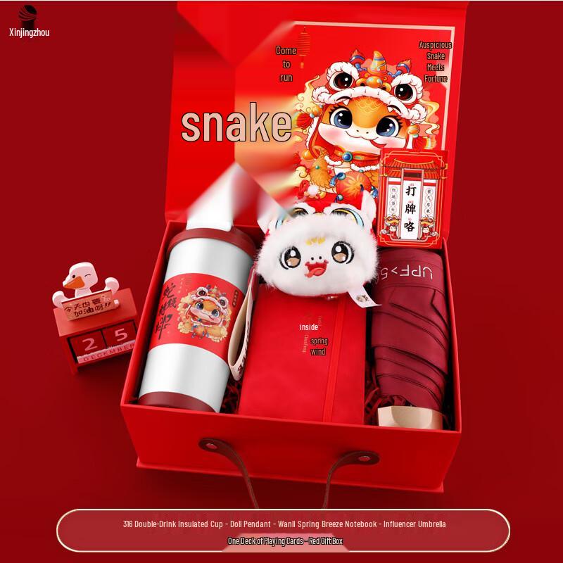 New Year Business Multi-tool Gift Box