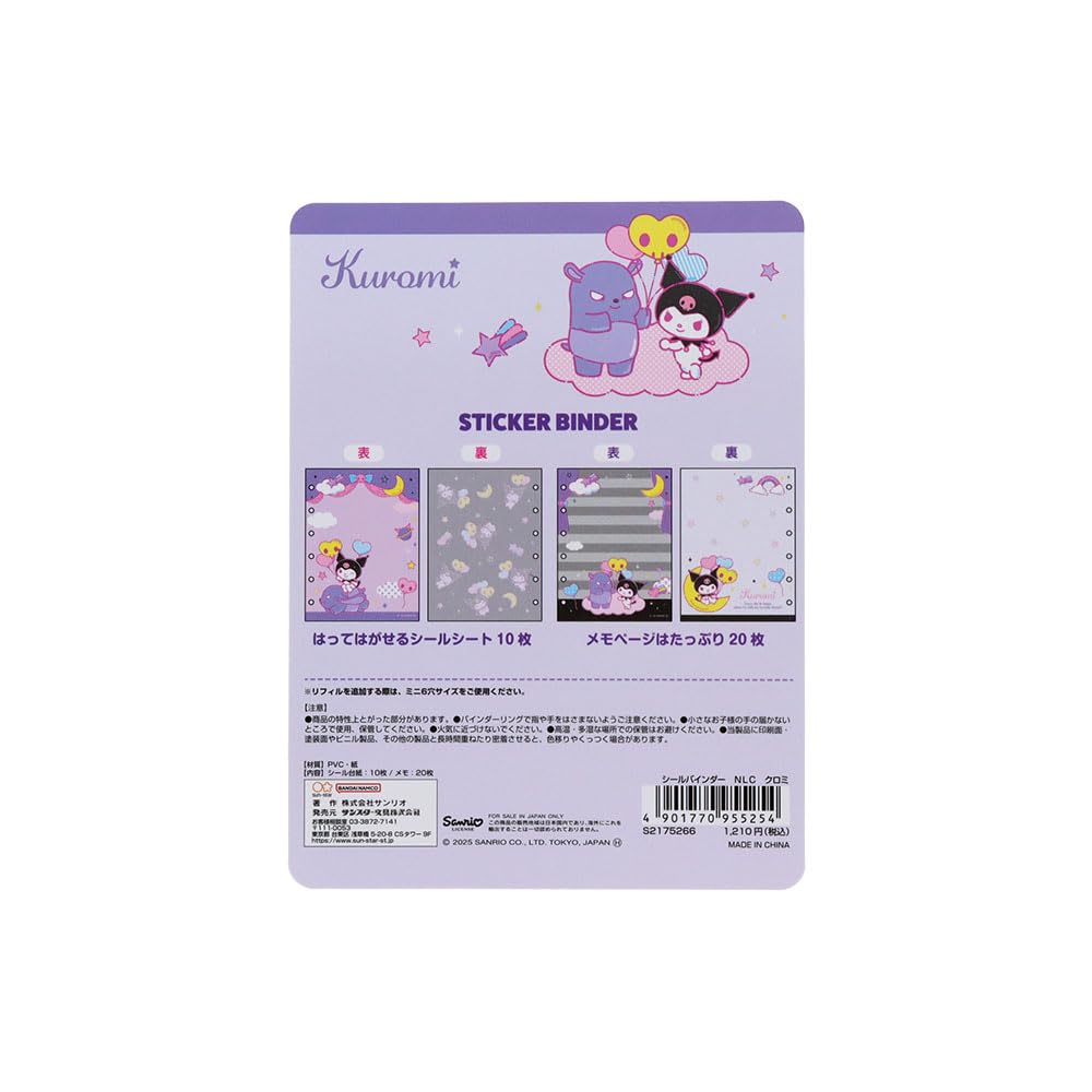 Stationery My Melody Sanrio Characters Sticker Binder Kuromi S2175266 Sun-Star