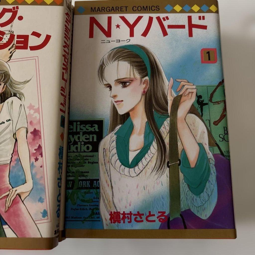 [USED] Satoru Makimura Collection