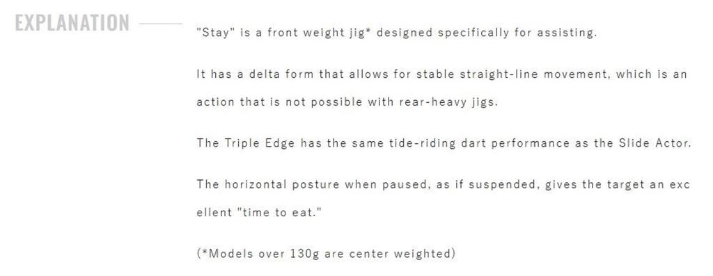 Shout 114-SY Metal Jig Stay 130 Grams 191 (5689)