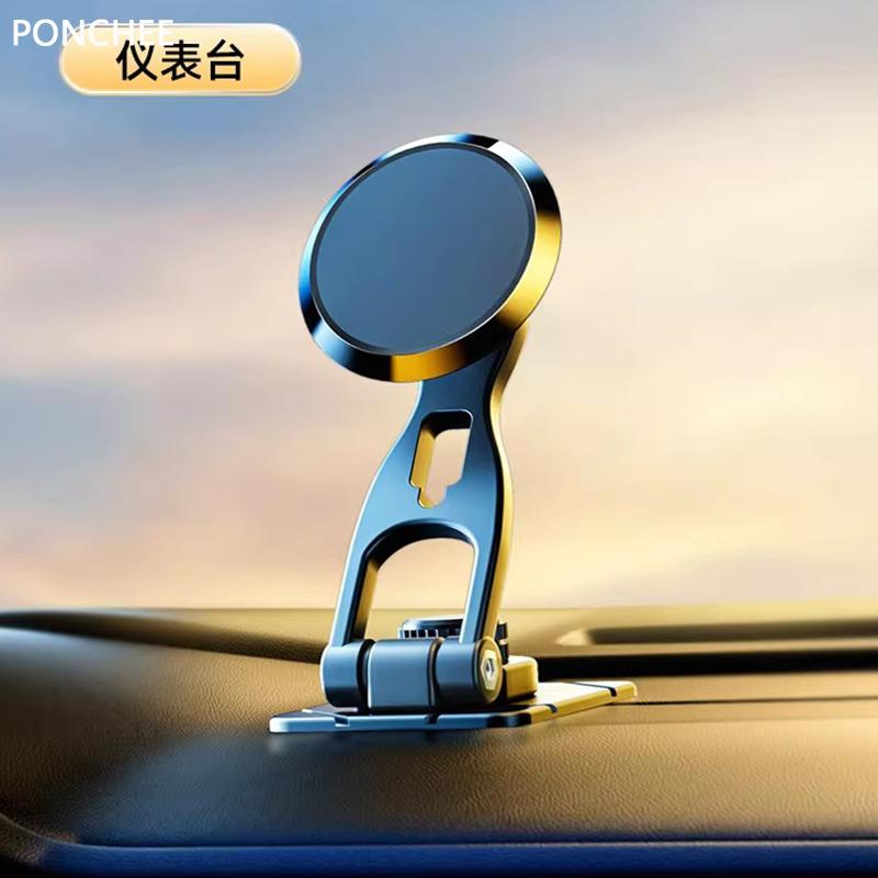 For Chery Jaecoo J7 2023-2025 Magnetic Car Phone Holder Stable and Not Shaky Convenient Automobile Modification Supplies