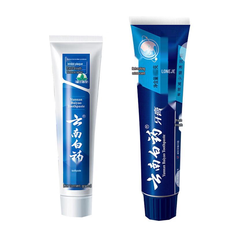 Yunnan Baiyao Toothpaste Combo Pack