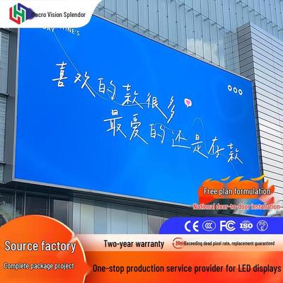 Waterproof Outdoor LED Display: Seamless, Dustproof, HD Full-Color Screen for Commercial Use