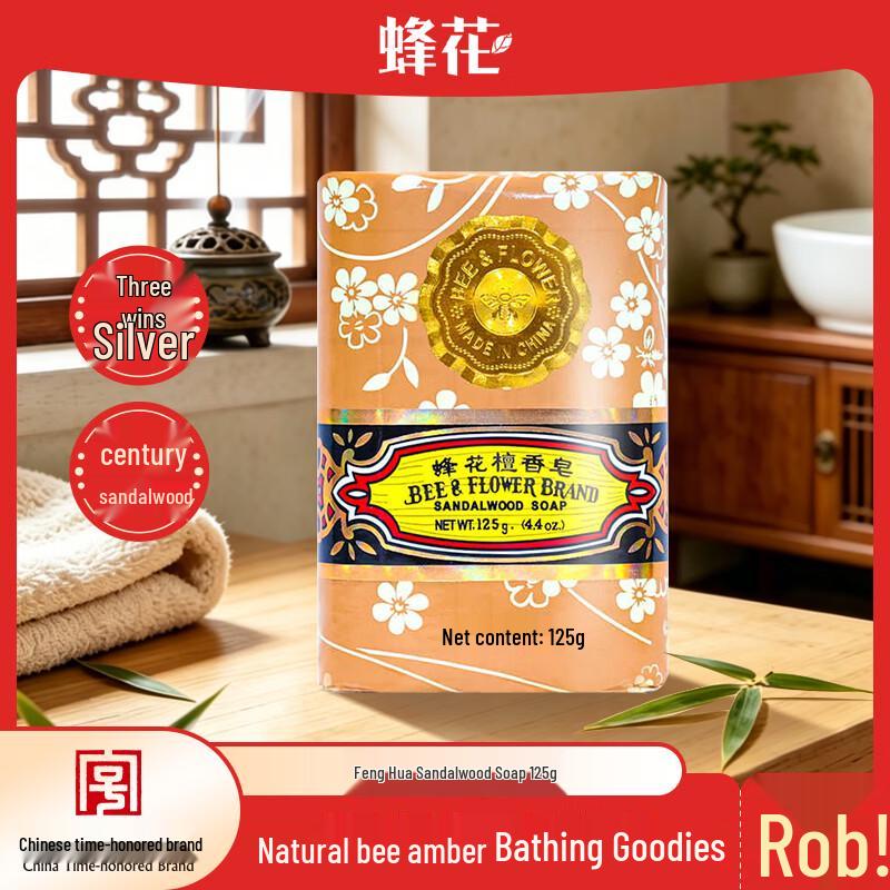 Bee & Flower Sandalwood Soap