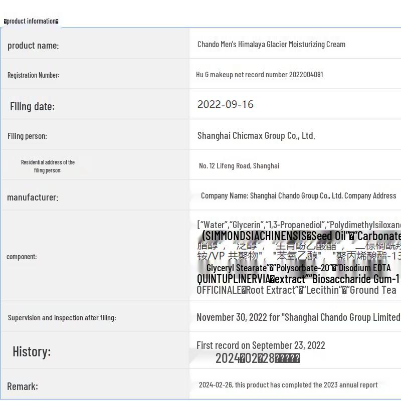 CHANDO Men's Himalayan Glacier Moisturizing Cream