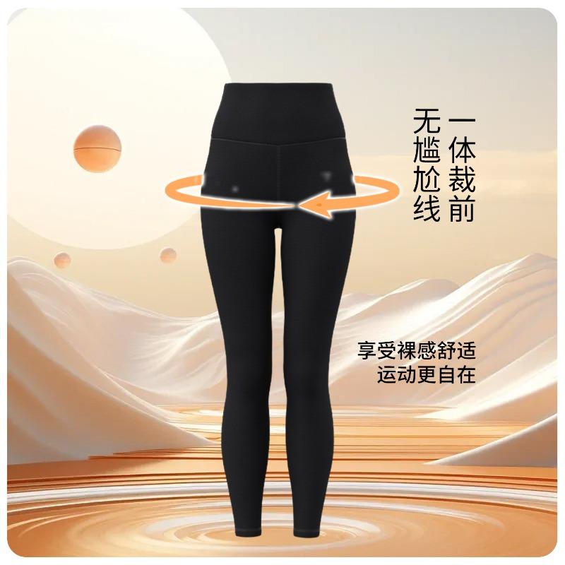 Juyitang's new winter outer wear abdomen and hip lift fitness sports tight-fitting thickened velvet yoga pants