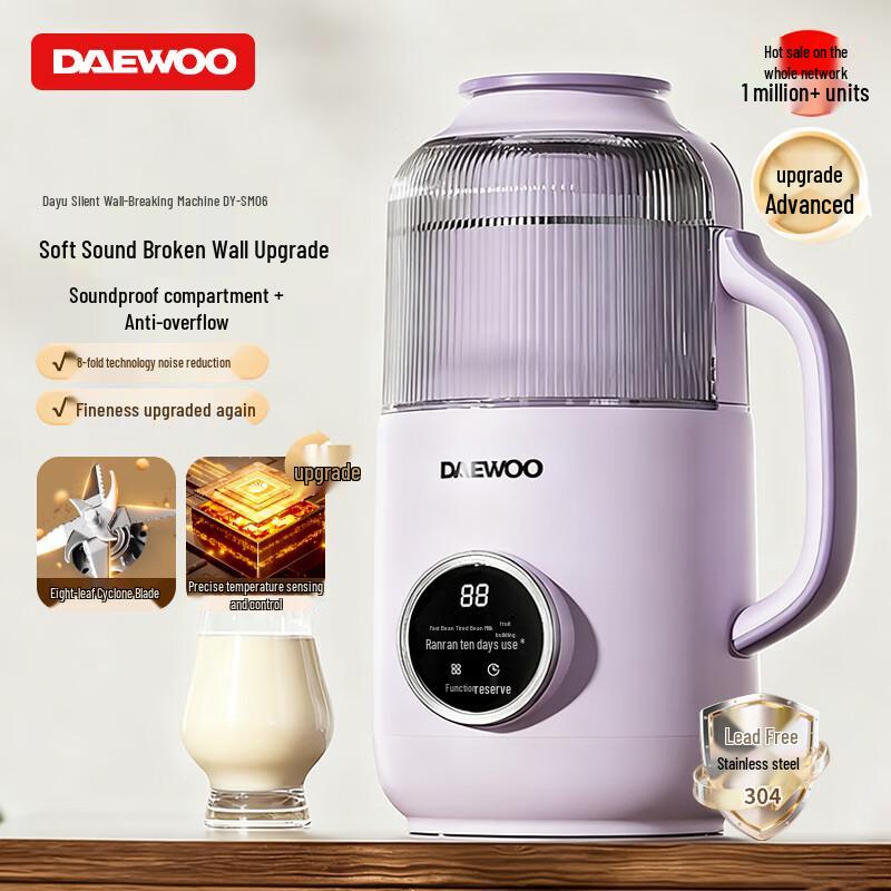 DAEWOO 800mL Smart Multi-functional High-Speed Blender CN plug (adapter included)