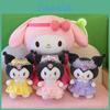 Cute Little Devil Doll Cartoon Anime Kurumi Plush Princess Lolita Skirt Meledy