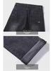 Men's Summer Slim Straight Stretch Jeans - Korean Style Trendy Casual Long Pants