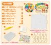 Kawada Perler Beads Sumikkogurashi Lots of Charms 80-54303