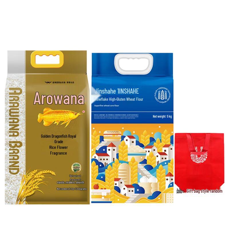 Golden Arowana Rice & Jinshahe Flour Combo Set