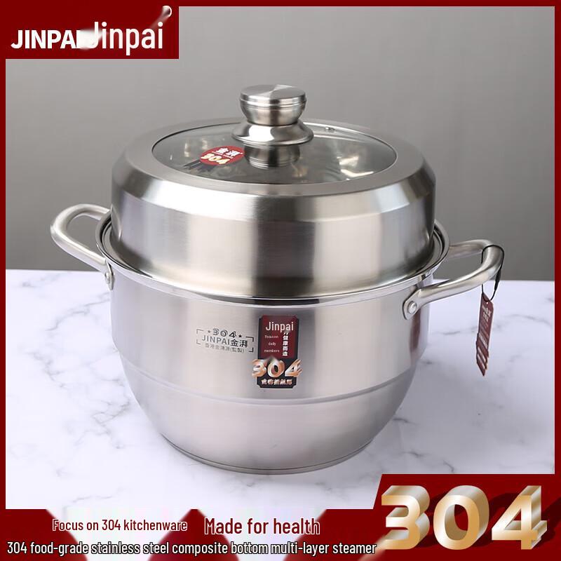 Jinpai 304 Stainless Steel Multi-Layer Steamer, 30cm